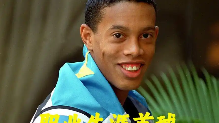 在曼联的两