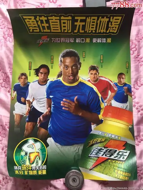 他的成熟